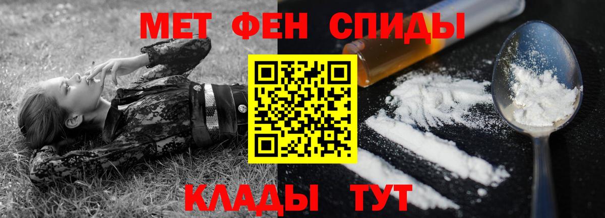 АМФЕТАМИН VHQ Лесосибирск