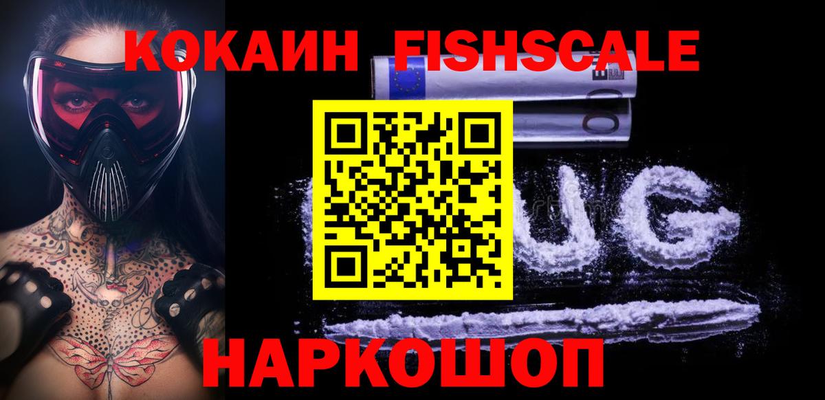 Кокаин Колумбийский  Вход с VPN  Лесосибирск 