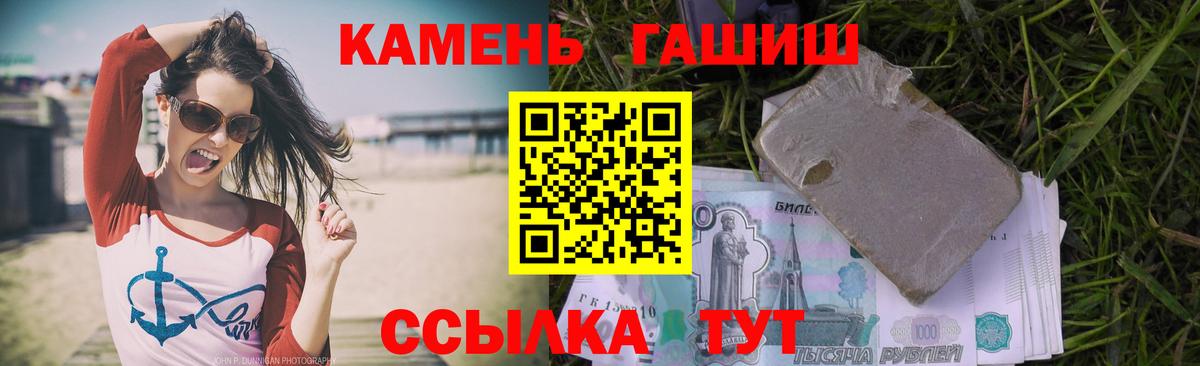 Лесосибирск  наркота  Гашиш убойный  Вход с VPN  Гашиш Cannabis 