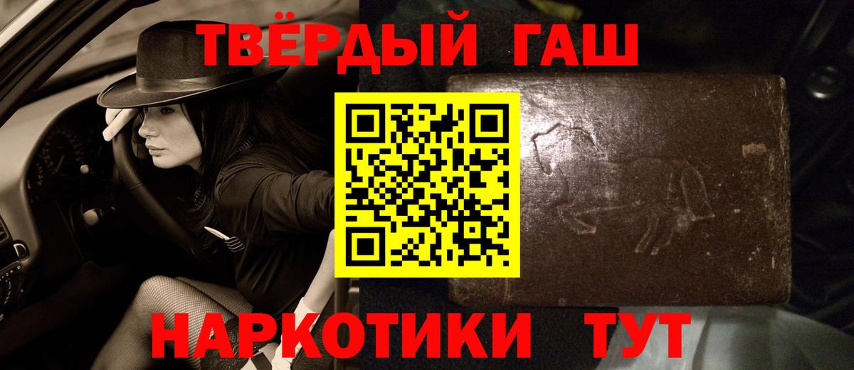 ГАШ VHQ Лесосибирск