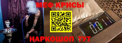 мефедрон VHQ Бугуруслан