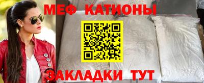 мефедрон VHQ Бугуруслан