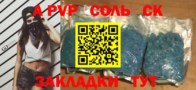 MDMA Будённовск