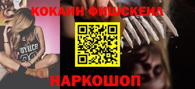MDMA Будённовск
