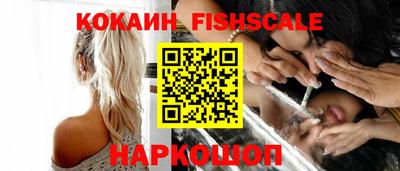 мефедрон VHQ Бугуруслан
