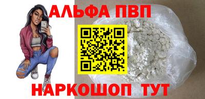 apvp Бузулук