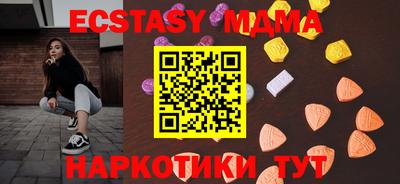 MDMA Будённовск