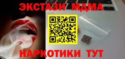 MDMA Будённовск