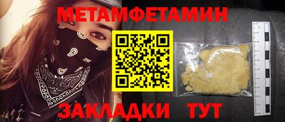 мефедрон VHQ Бугуруслан