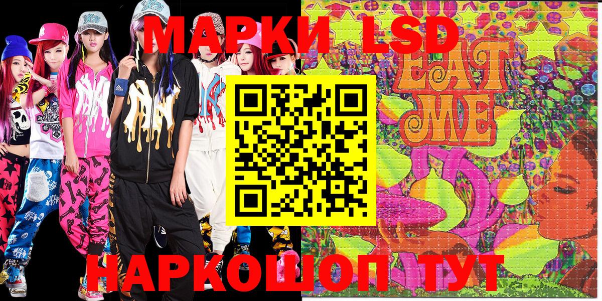 Марки N-bome  Марки 25I-NBOMe 1,8мг  Вход с VPN  Лесосибирск 