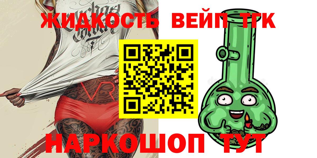 ТГК концентрат Лесосибирск