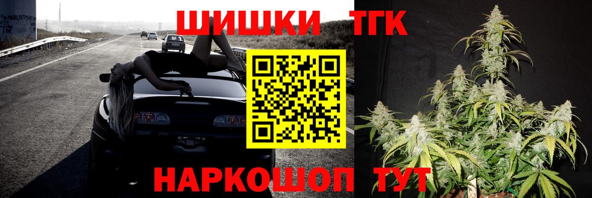 Бошки Шишки Ganja  Бошки марихуана Ganja  Вход с VPN  Лесосибирск  Бошки марихуана планчик 