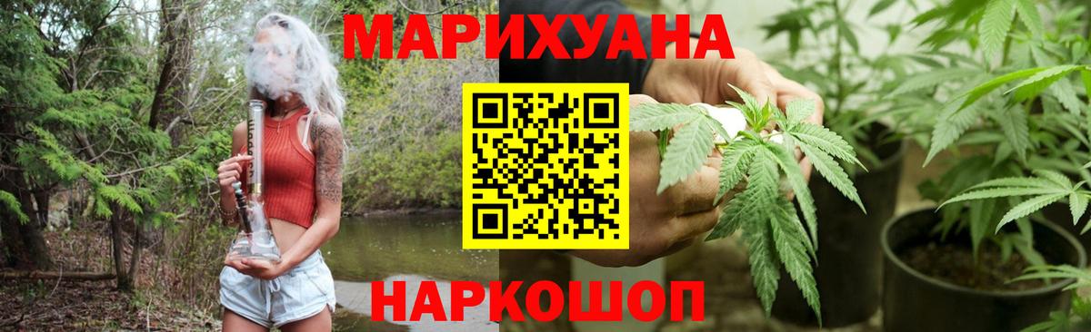 Канабис  Вход с VPN  Лесосибирск  Меф кристаллы  Героин  ГАШ  ГАШ 